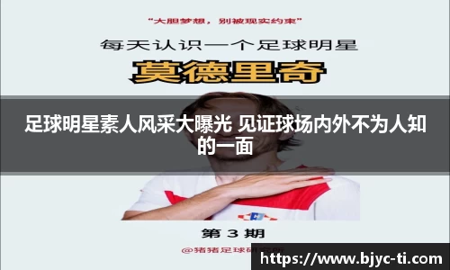 AC米兰体育官方网站