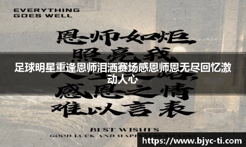 米兰·(体育)