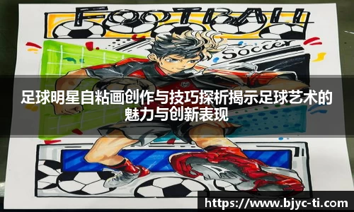 AC米兰体育官方网站