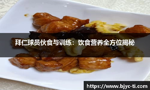 AC米兰体育官方网站