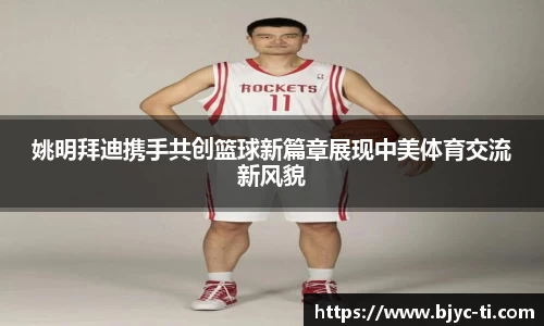 米兰官方网站