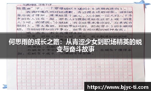 米兰体育官网