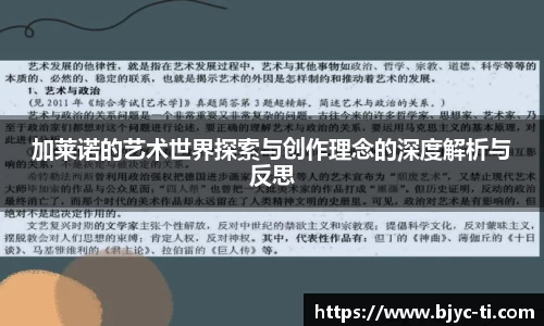 AC米兰体育官方网站